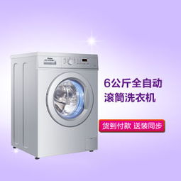 海爾商城 一站式家電購物與無憂服務直抵鄉(xiāng)鎮(zhèn)
